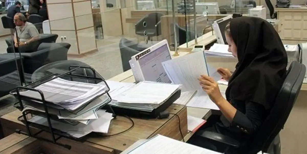 Employees
