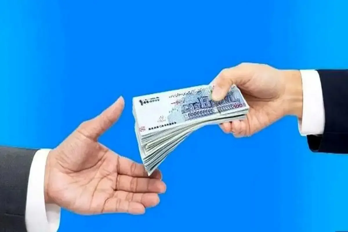 Loan 1