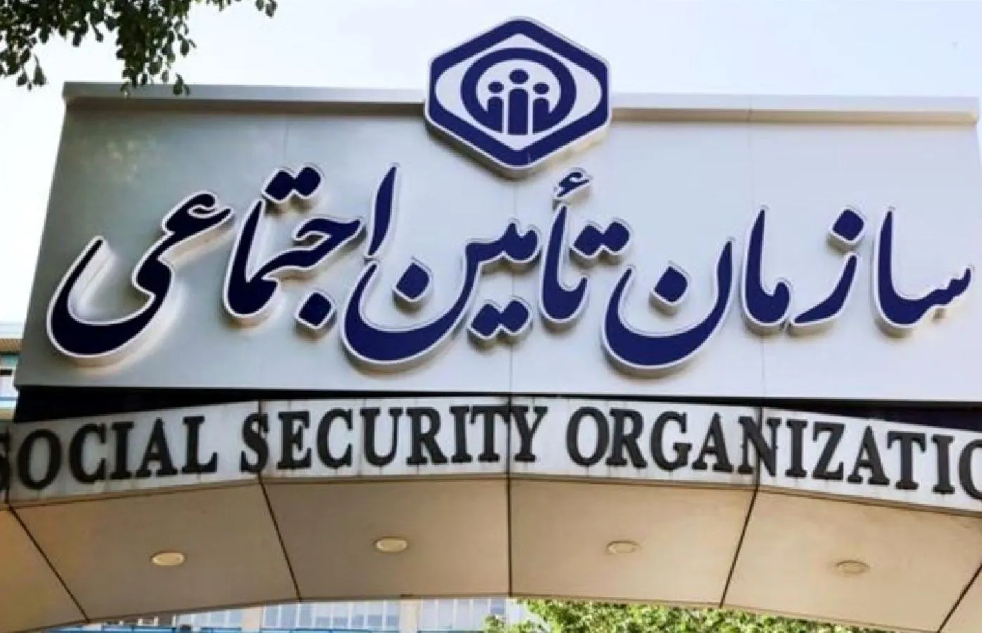 Social Security