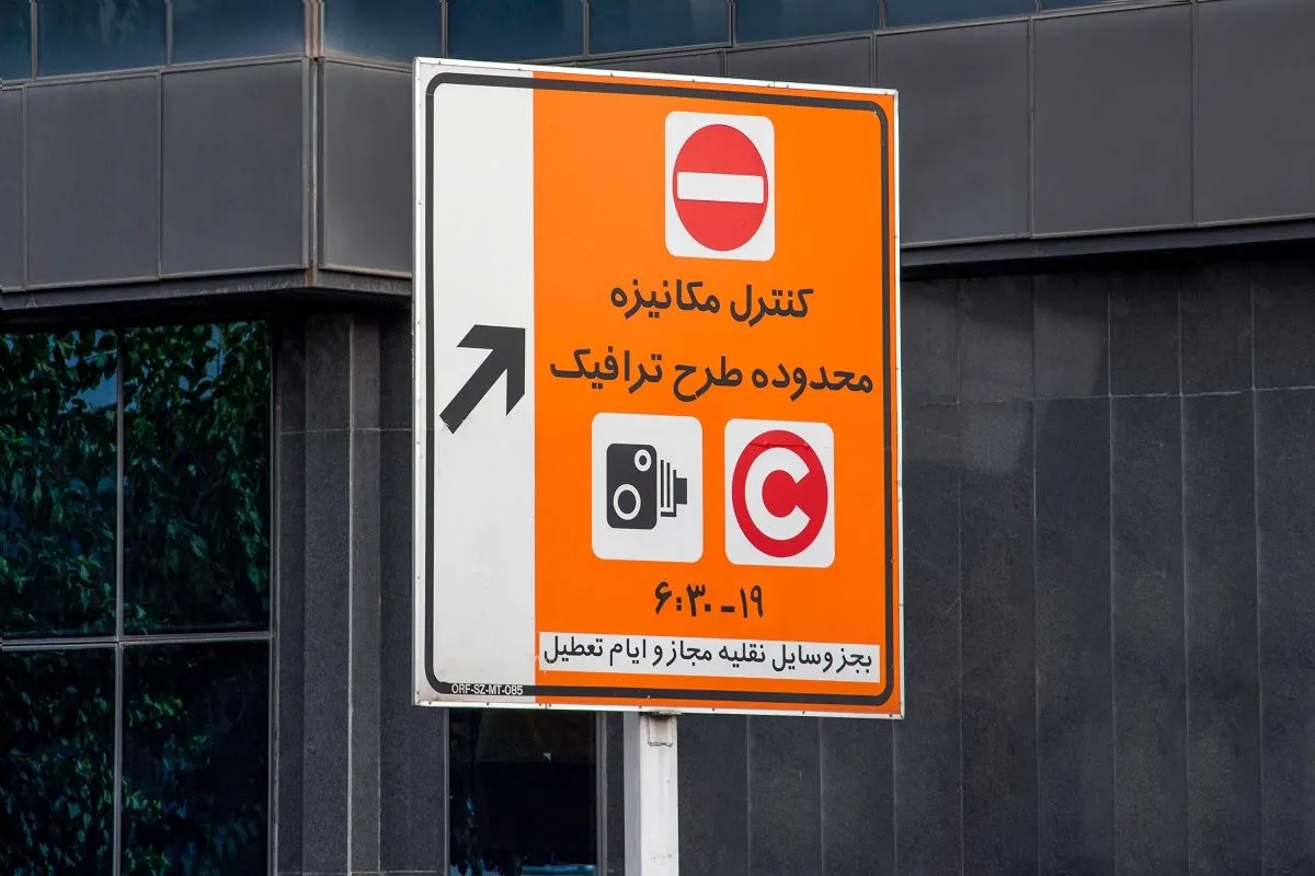 Traffic plan