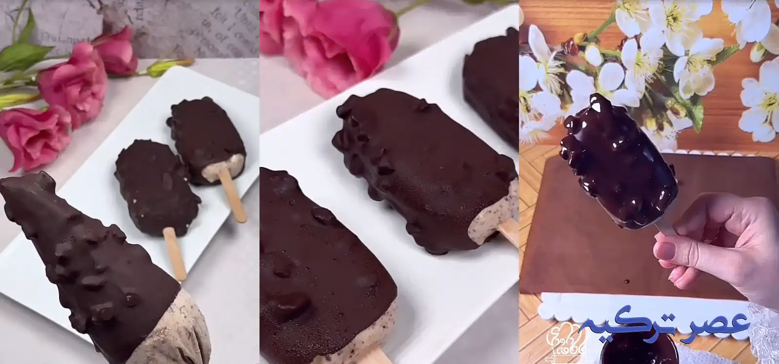 بستنی مگنوم