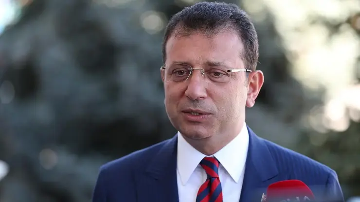 امام
