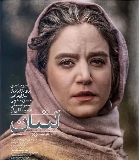 بیوگرافی ستاره پسیانی؛ اولین تصویر از او و همسرش عکس10