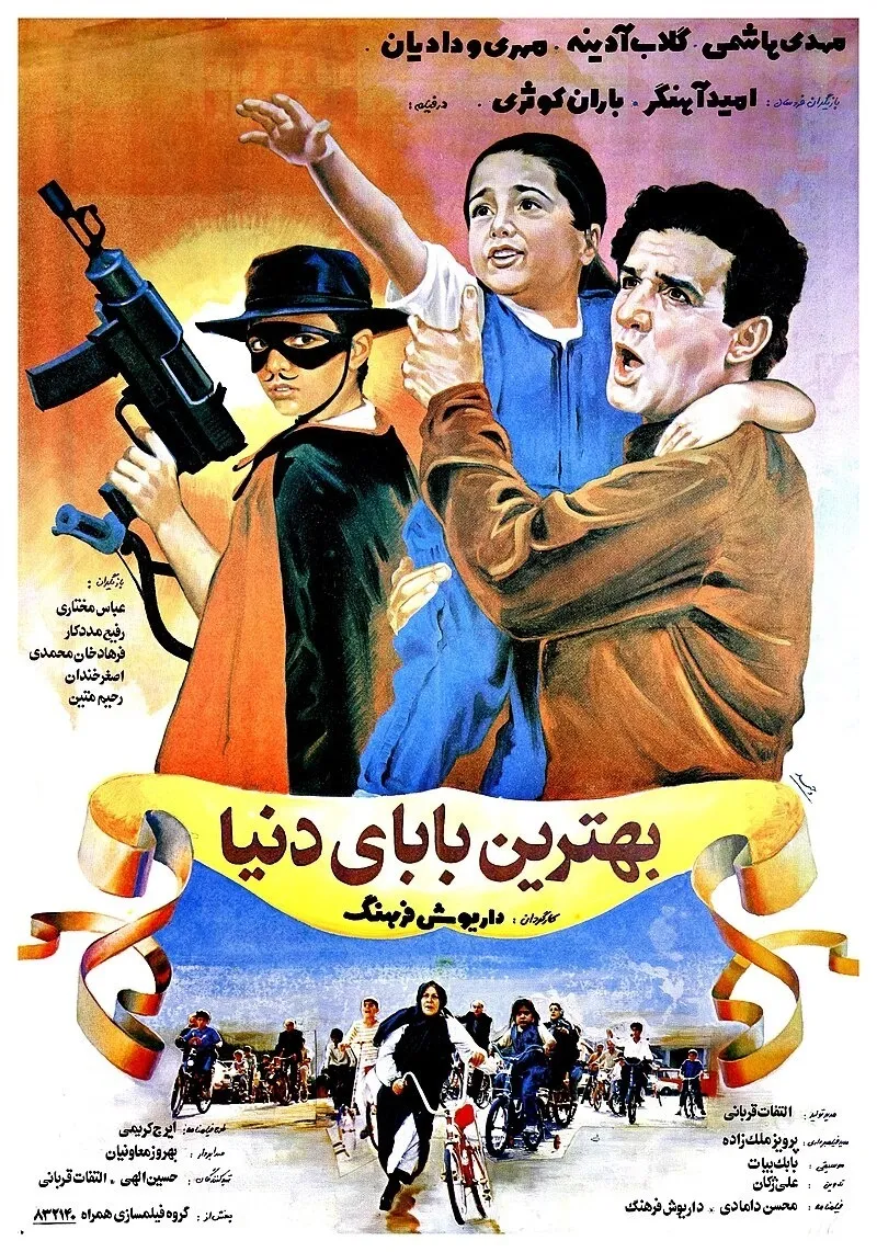 بیوگرافی ستاره پسیانی؛ اولین تصویر از او و همسرش عکس3