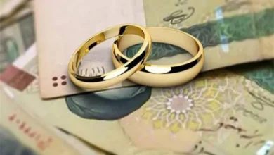 جایگزین کردن وام ازدواج با یک طرح جدید