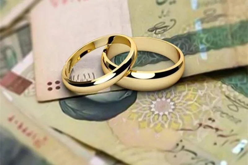 جایگزین کردن وام ازدواج با یک طرح جدید