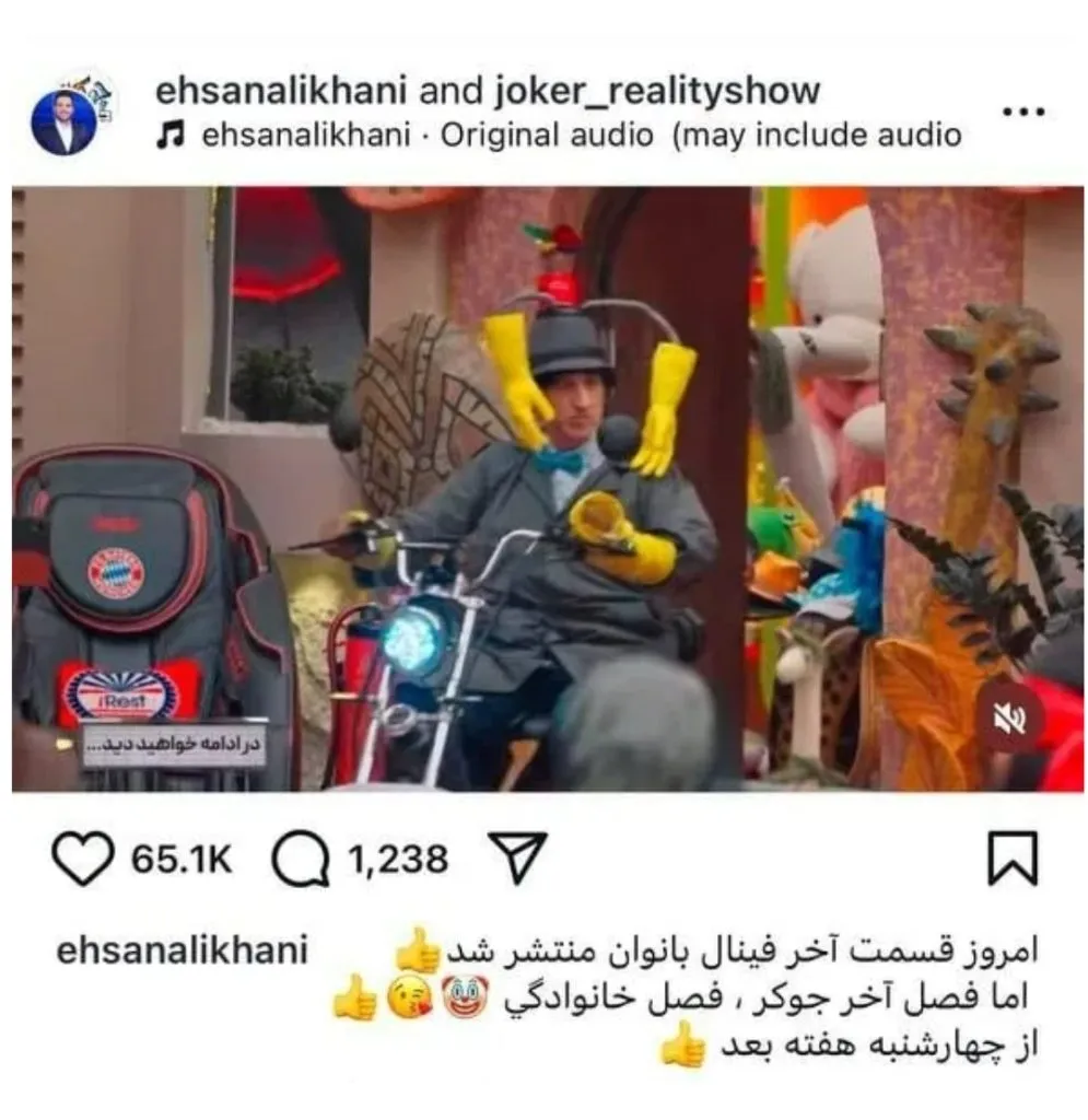 جوکر