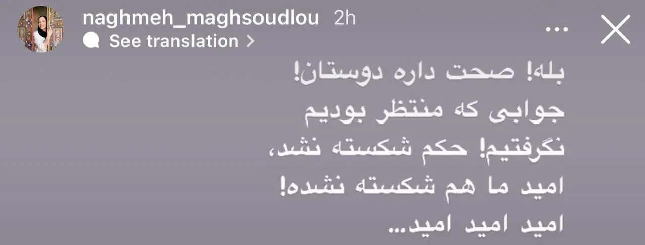 حکم اعدام تتلو تایید شد