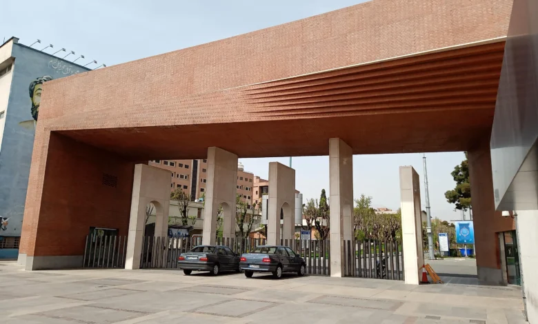 دانشگاه شریف