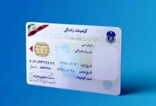 روزه