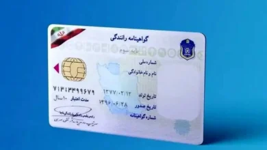 گواهینامه