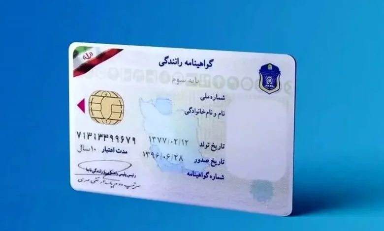 گواهینامه‌