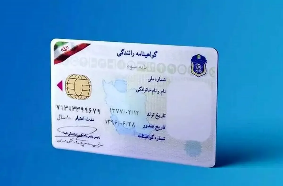 گواهینامه‌