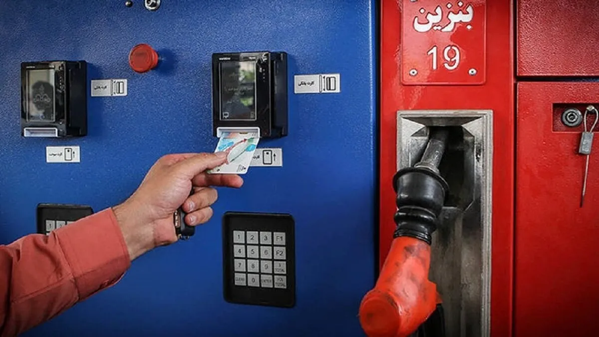 زمان انتقال سهمیه سوخت به کارت های بانکی اعلام شد