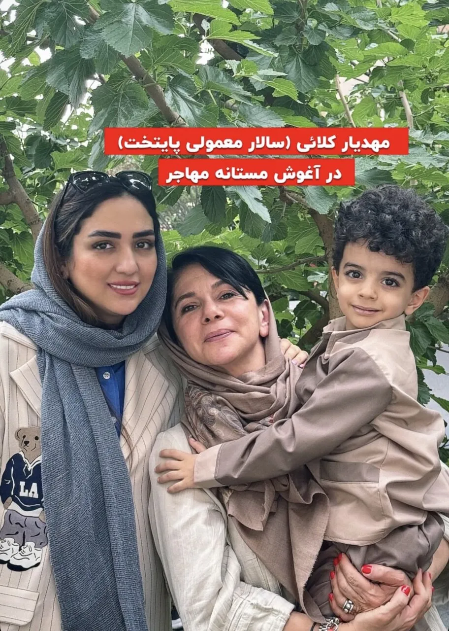 سالار
