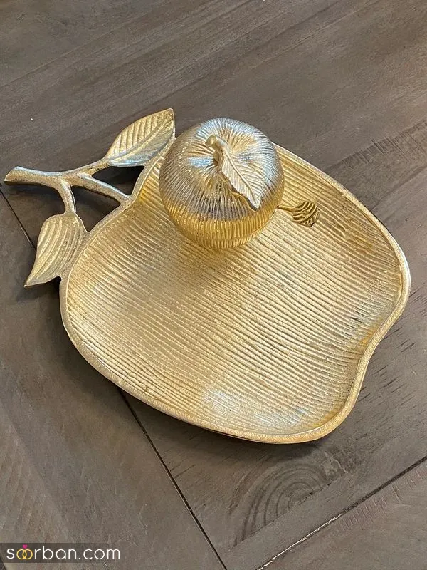 سینی