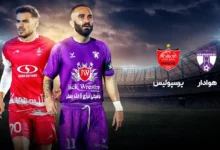 پنالتی