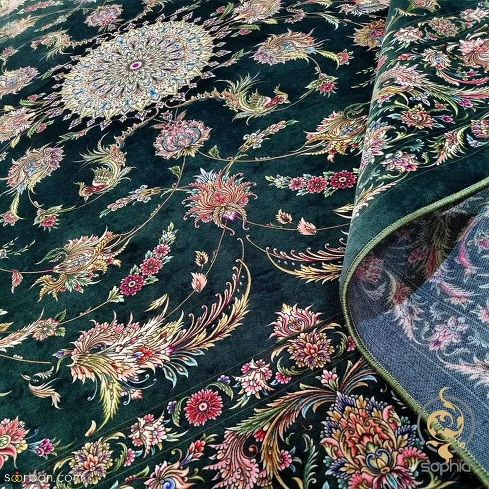 فرش سبز درباری