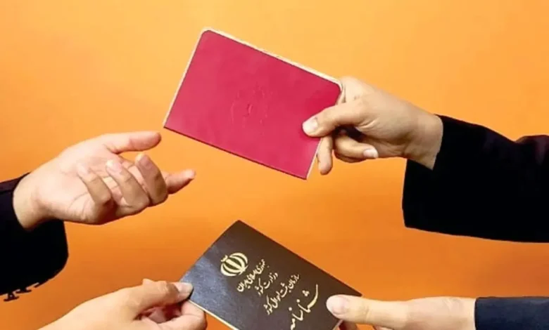 شناسنامه‌ های قدیمی