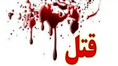 قتل هولناک دو کودک توسط مادر با ۱۰۰ ضربه ساطور1