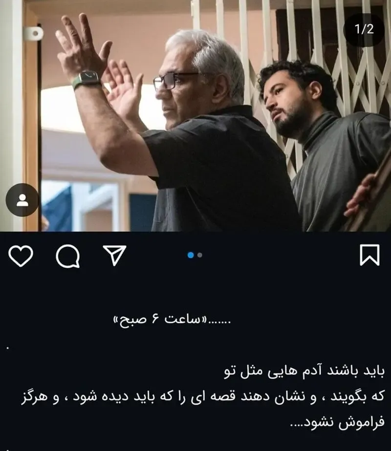 مهران مدیری