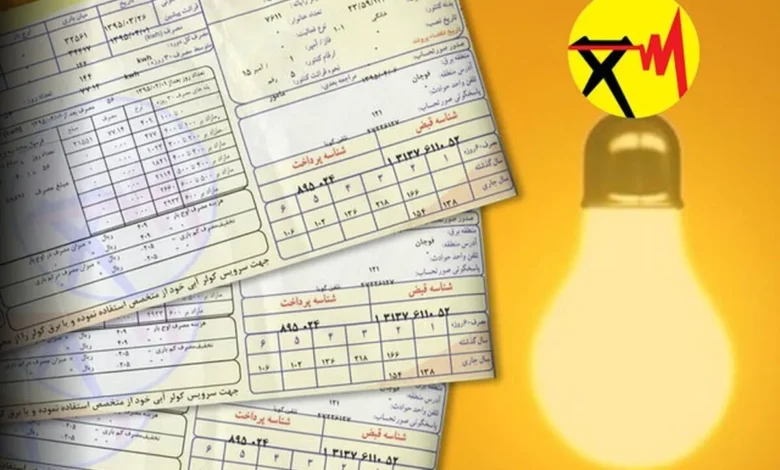 بیمه حوادث همگانی