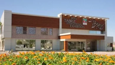 نمایشگاه بین المللی