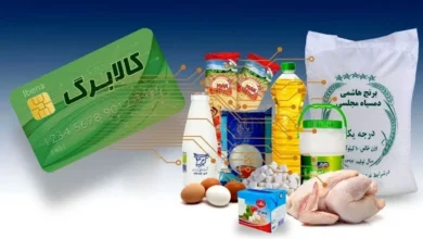 روستا