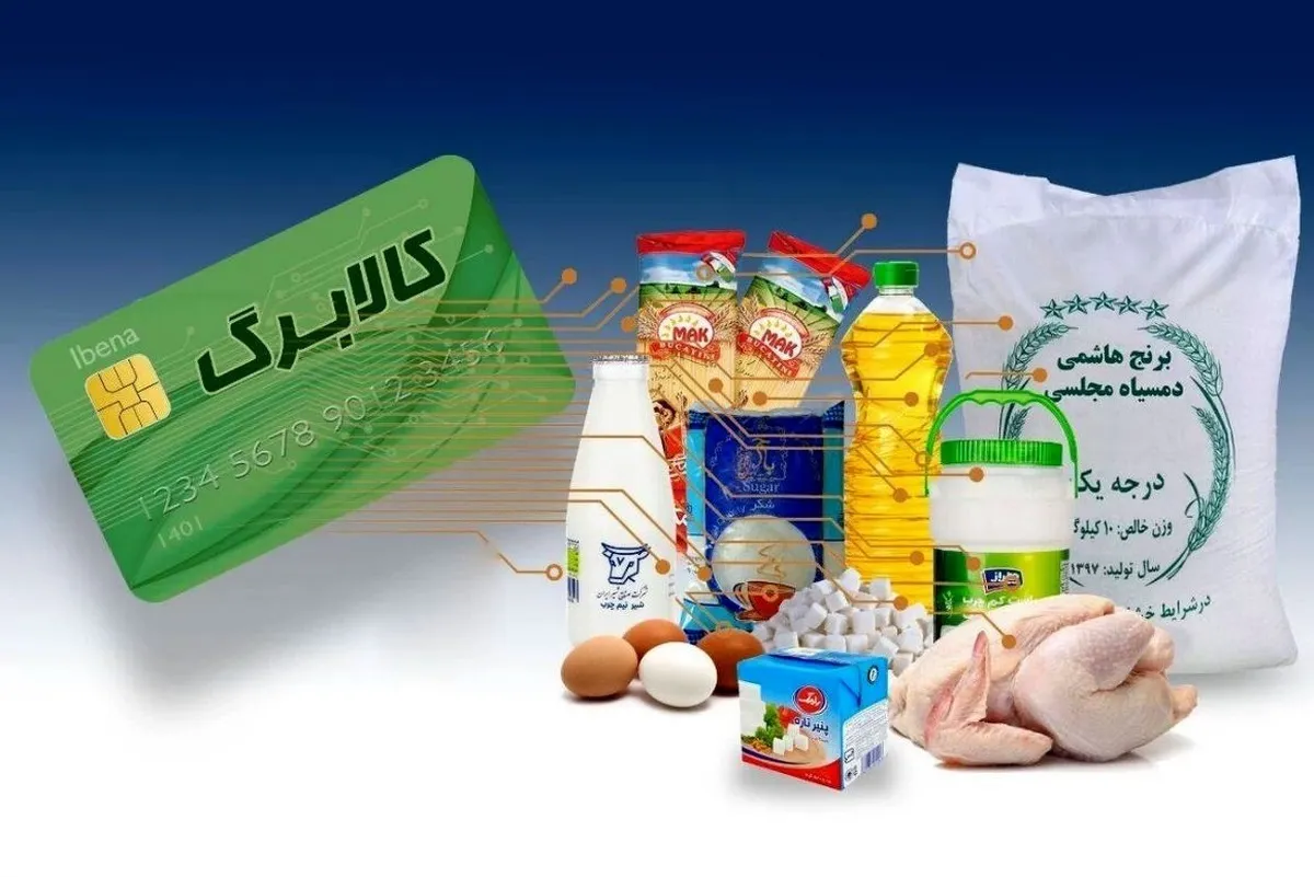 کالا برگ