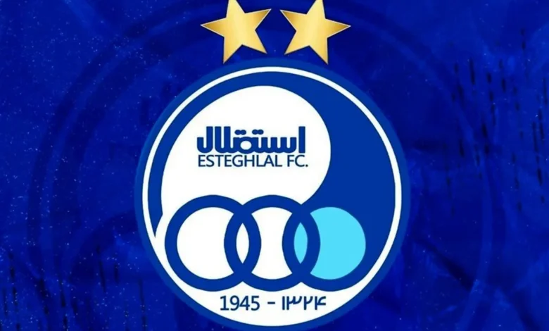 استقلال