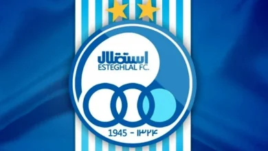 سپاهان