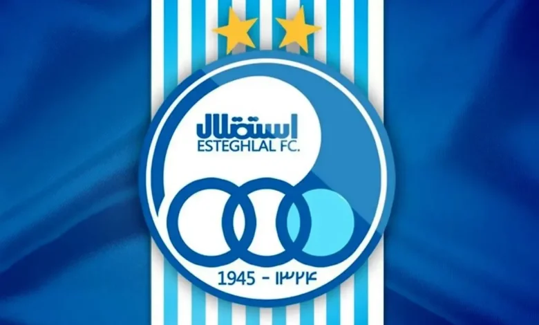 استقلال