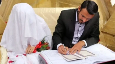 وام ازدواج