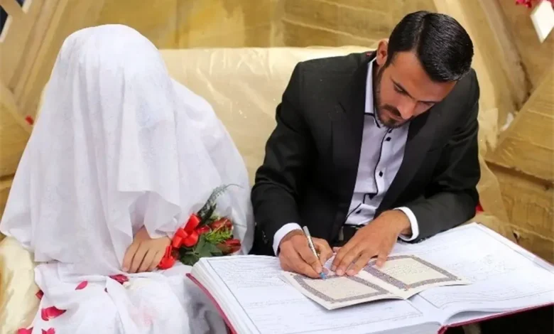 وام ازدواج