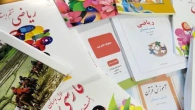 کتاب ۲ میلیون دلاری