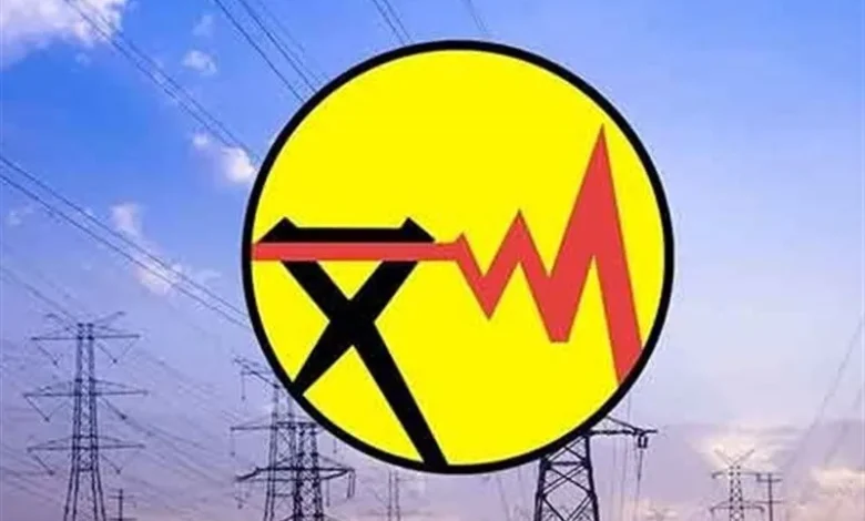مشترکین
