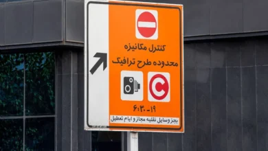 جریمه
