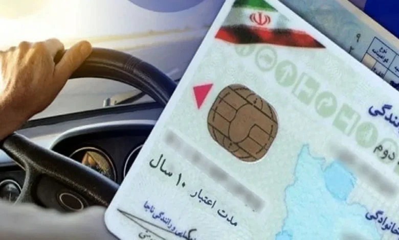 گواهینامه