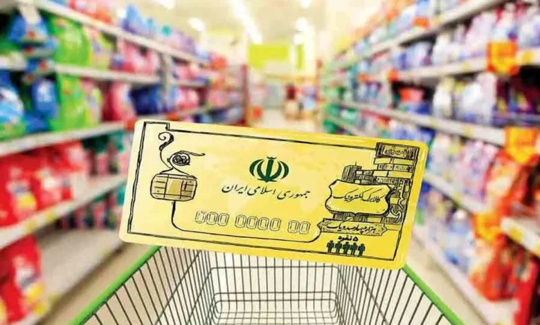 کالابرگ