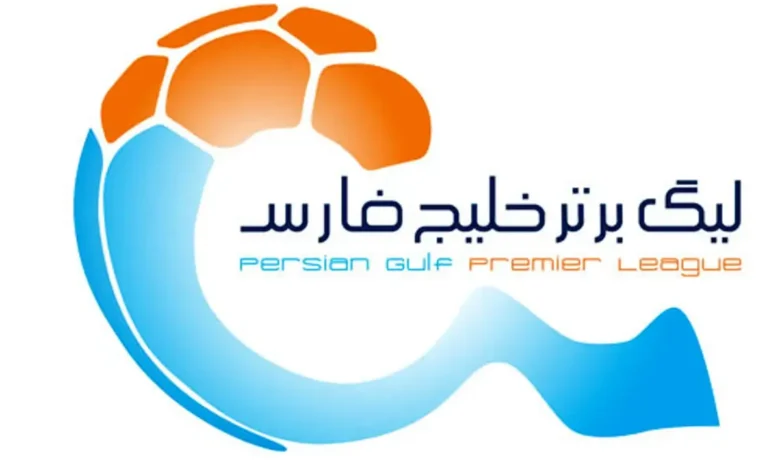 لیگ برتر