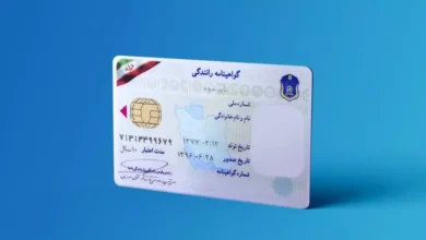 گواهینامه