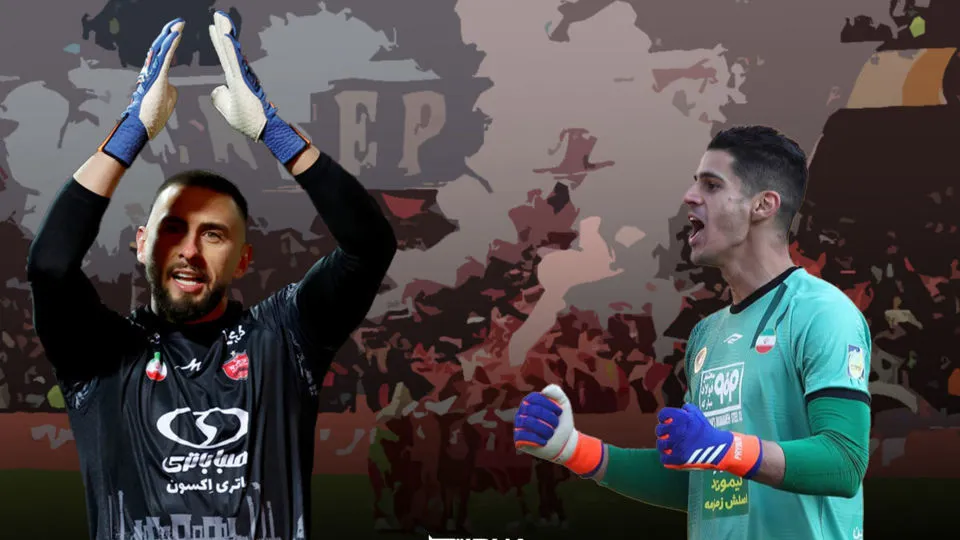 پرسپولیس