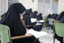 آموزش و پرورش