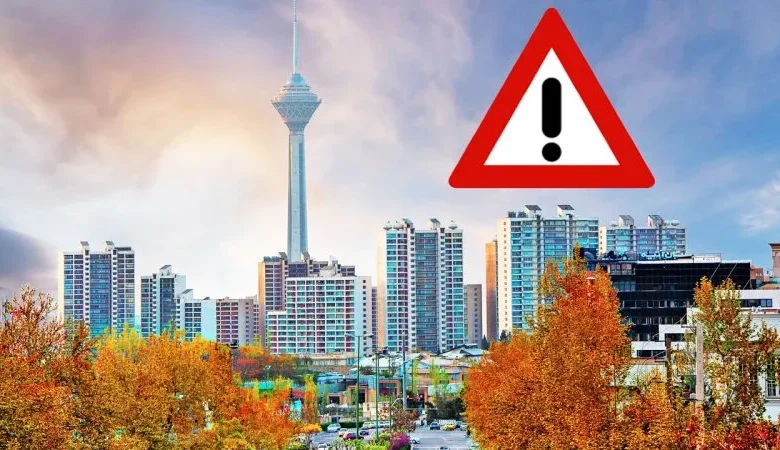 آژیر قرمز