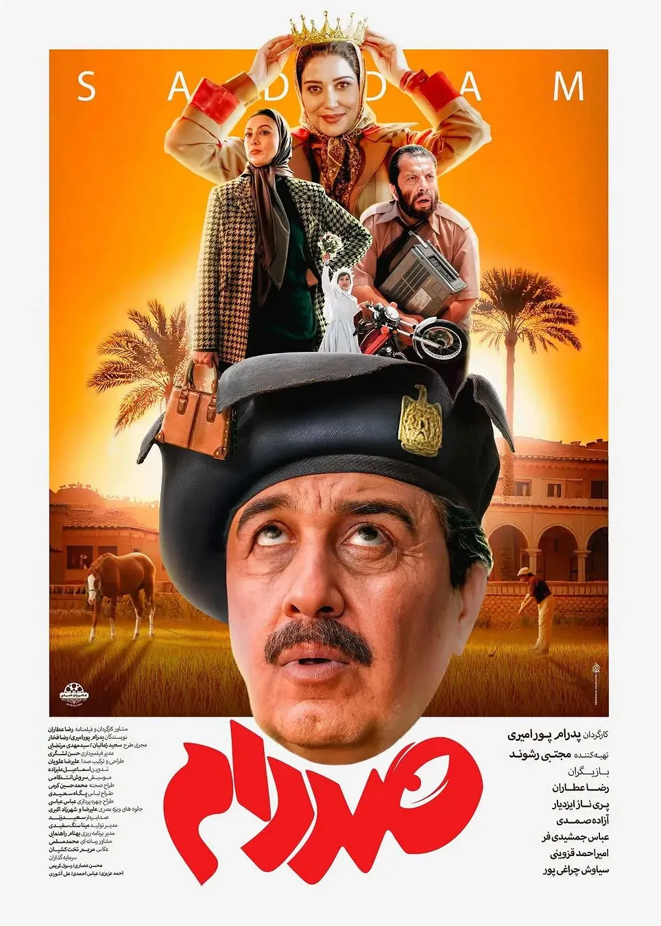 فیلم