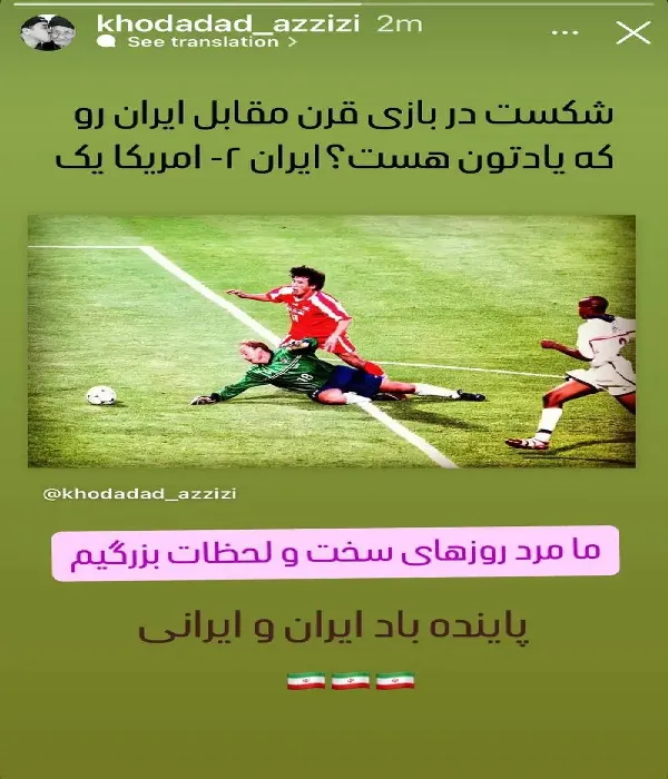 خداداد