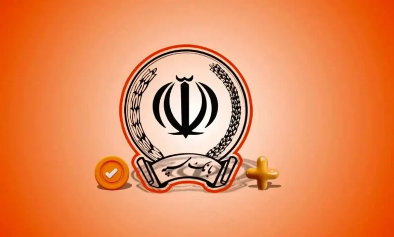 بانک سپه