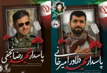 کشتی‌گیر قهرمان جهان