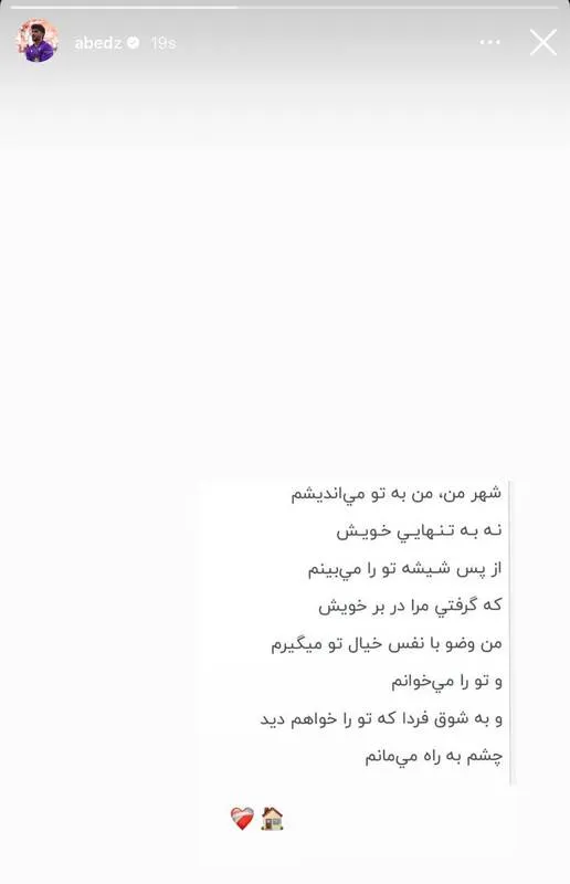 فرهاد مجیدی