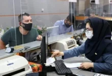 تعطیلی ادارات